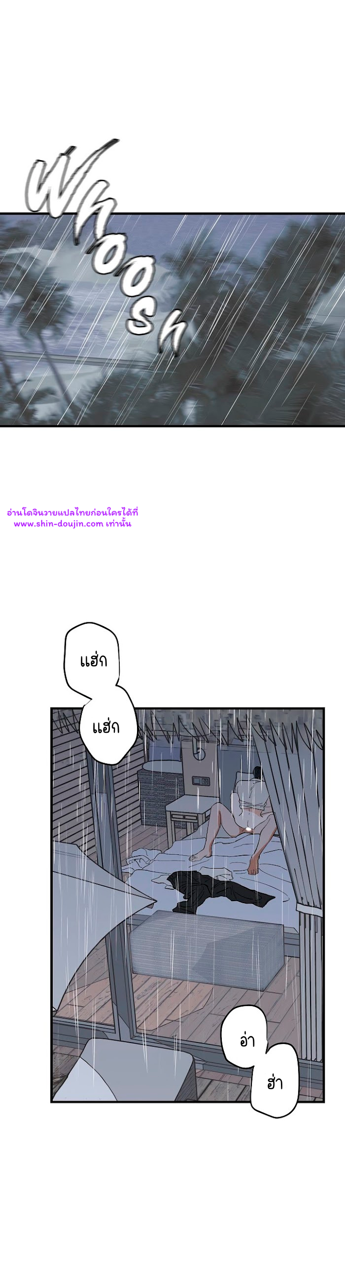 Paradise Again EP 1